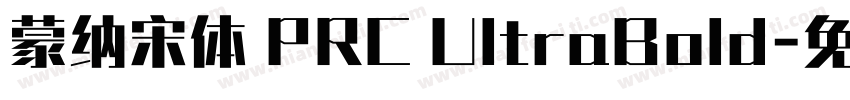 蒙纳宋体 PRC UltraBold字体转换